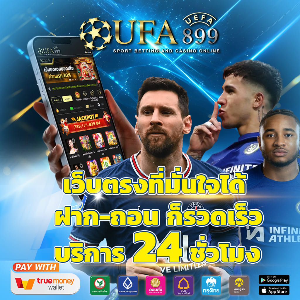 ค้นพบโลกแห่งสล็อตออนไลน์ที่น่าตื่นเต้น ลุ้นรับรางวัลใหญ่กับเกมคาสิโนหลากหลายรูปแบบ พร้อมระบบที่ทันสมัย เว็บสล็อตpgเว็บตรง มอบโอกาสชนะอย่างต่อเนื่อง
